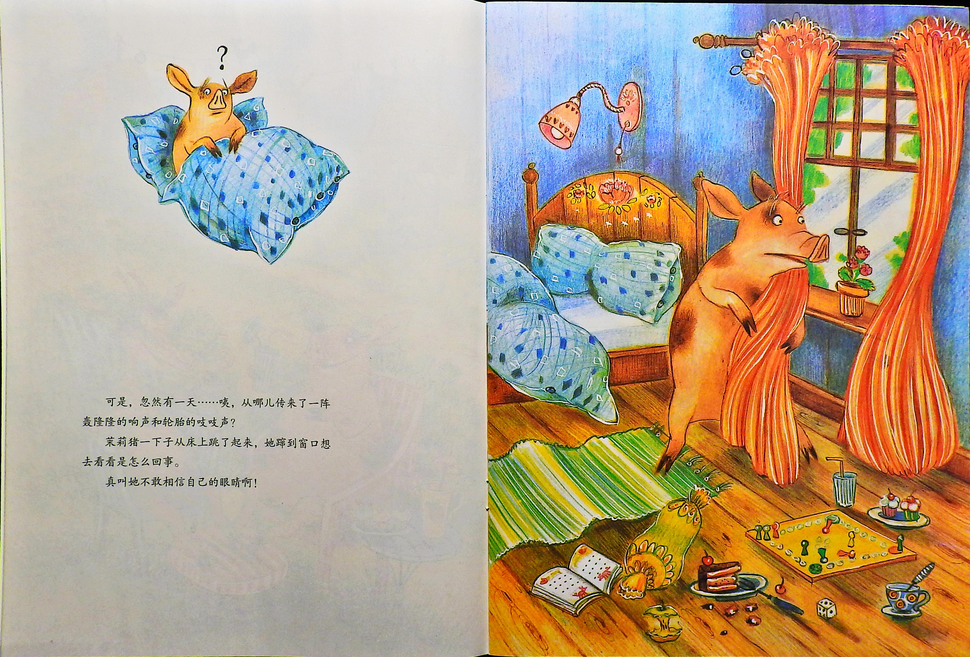 是谁在门外 (05),绘本,绘本故事,绘本阅读,故事书,童书,图画书,课外阅读
